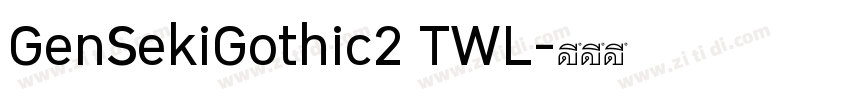 GenSekiGothic2 TWL字体转换